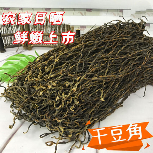 农家自晒，收藏加购优先发货~