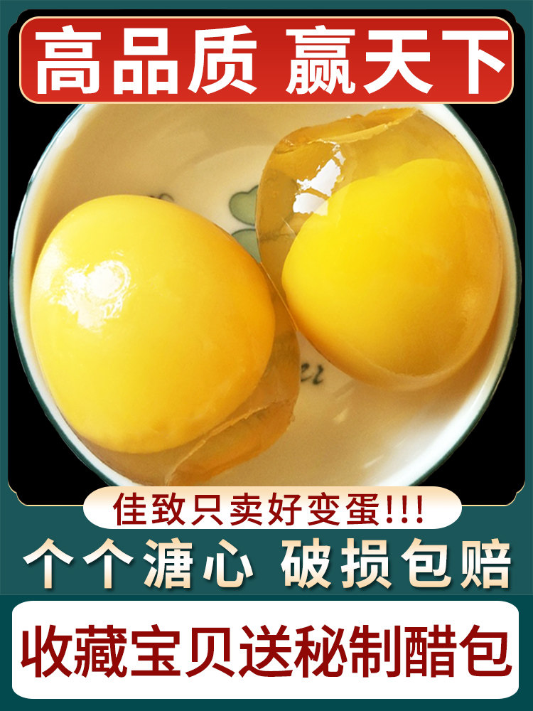 河南特产鸡蛋无铅五香整箱20包邮