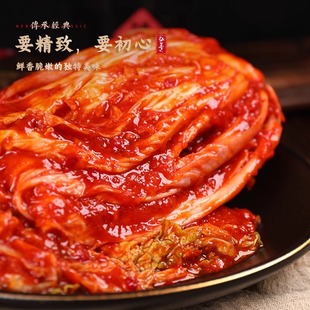 辣白菜韩式泡菜辣白菜500克*5袋朝鲜延边下饭小咸菜酱菜开胃菜
