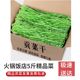 5斤贡菜苔干菜苔火锅店专用新鲜苔菜响菜脱水蔬菜干货苔干菜