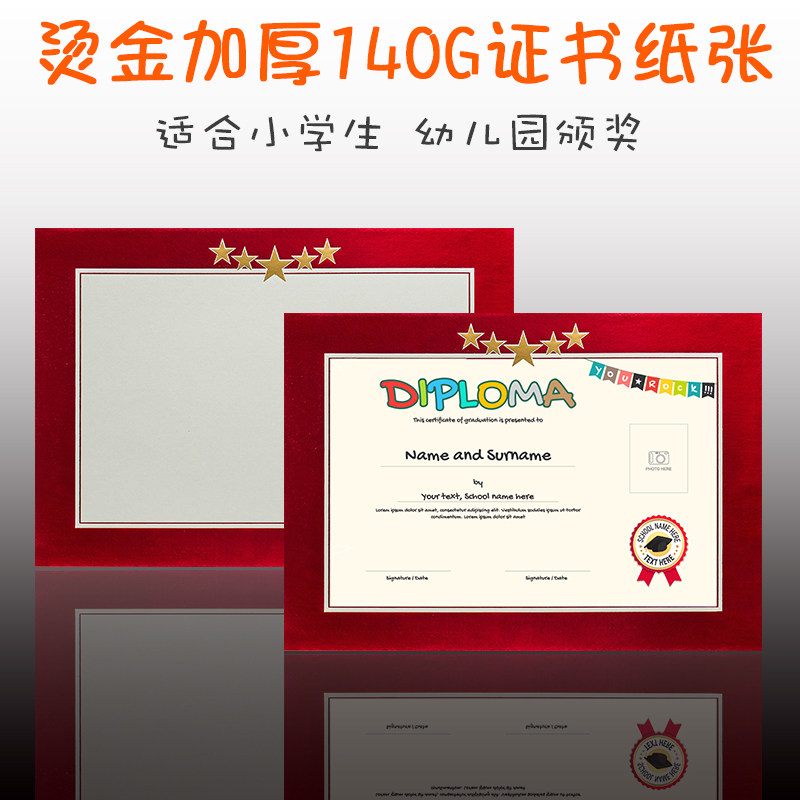 幼儿园奖状纸定制创意a4可打印小学生荣誉证书内芯表扬信教师用品|ruв категории электронный словарь/электрический бумажных книг/канцелярские принадлежности, бумажные книги, Награды/сертификат - от Buy2taobao.com для оказания профессиональной услуги покупки агента Taobao