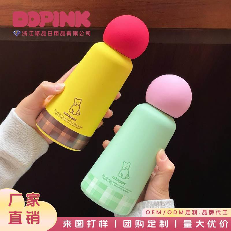 布丁小狗保温杯女高颜值外带水杯随行杯子生日礼物可定制LOGO