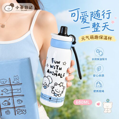 高颜值成人保温杯健身房专用杯带挂绳防漏办公车载水杯分销货源FX