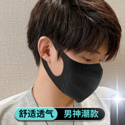 黑色医用3D立体口罩一次性医疗春夏厚款透气男潮款医护防护罩