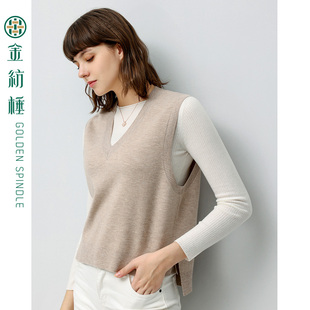 金纺棰6840精纺加密100%纯美丽奴羊毛v领背心女 针织马甲百搭秋冬