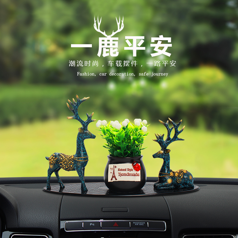 车载香水座式创意鹿路平安车上车用装饰用品香薰汽车车内饰品摆件