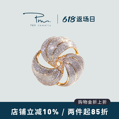 P&N法式复古山茶花丝巾扣胸针