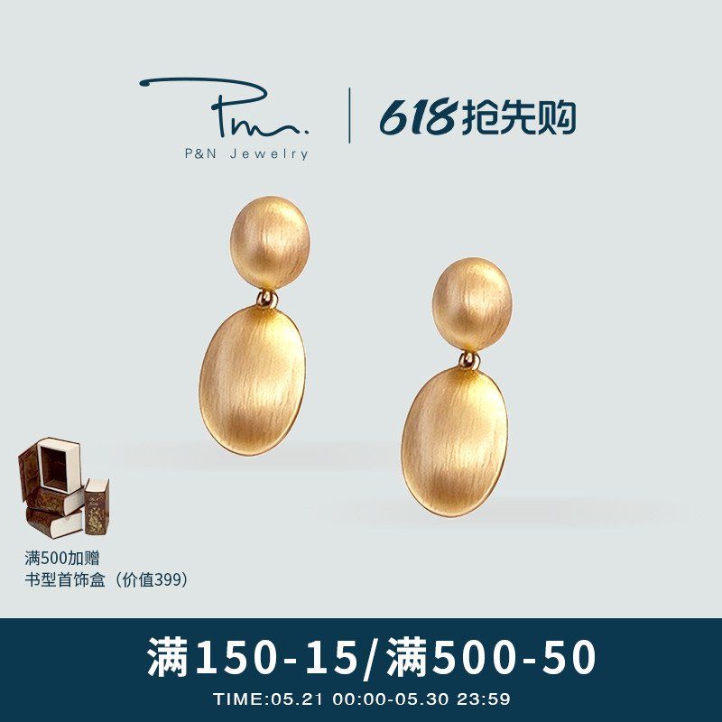 P&N金耳钉925银针耳针法式高级感显脸小巴黎耳环时尚百搭520礼物