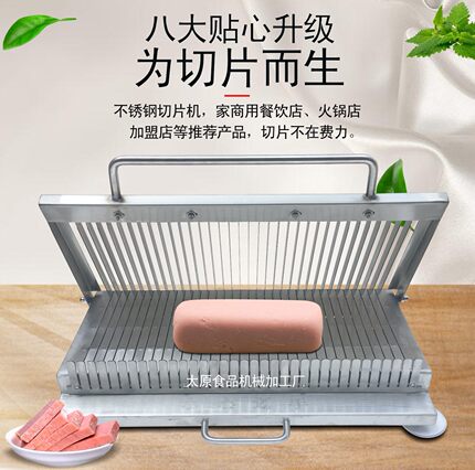 手压切割条片凉皮机加厚不锈钢厂家直销火腿肠鸭血午餐肉豆腐加工
