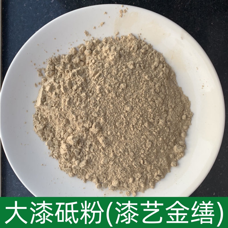 金缮漆器地粉生漆大漆刮灰材料