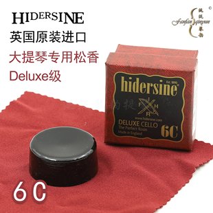 HIDERSINE Deluxe 大提琴专用松香 英国