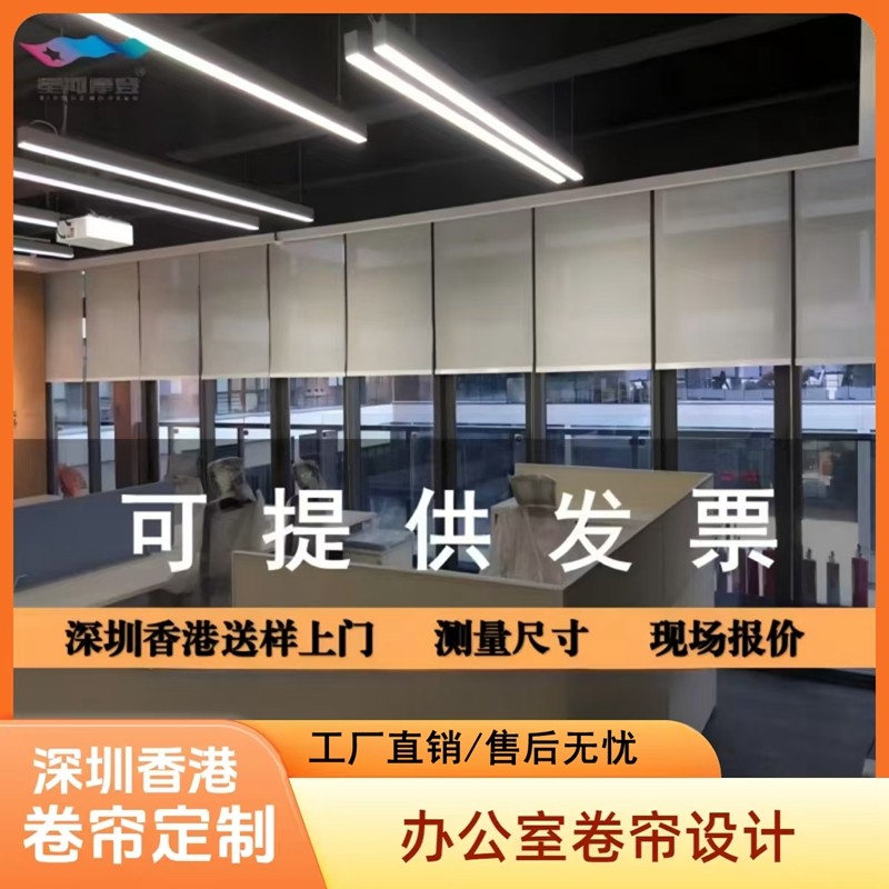 深圳公司拉珠卷帘防水测量安装
