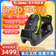 枪生产线扫描器 DS3678DP Li3608工业二维无线扫码 斑马DS3608SR