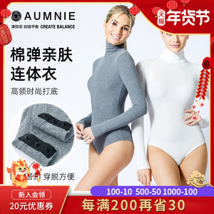 AUMNIE澳弥尼高领长袖连体衣女贴合紧身百搭瑜伽高领打底衫T恤