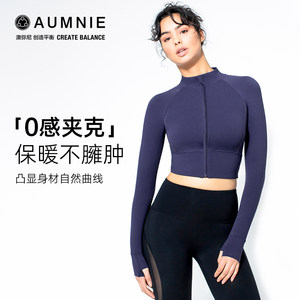 AUMNIE澳弥尼露脐裸感舒适夹克