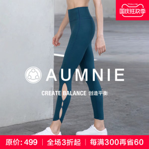 AUMNIE澳弥尼镂空九分裤腰精提臀蜜桃瘦腿紧身大码健身运动瑜伽裤