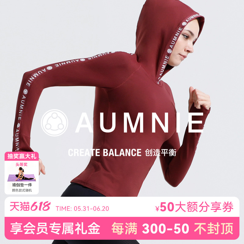 AUMNIE澳弥尼连帽LOGO塑身上衣女长袖卫衣运动健身跑步瑜伽服