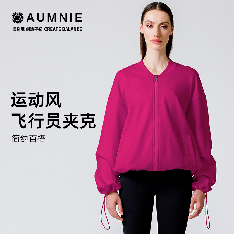 AUMNIE澳弥尼音速拉链夹克女款外套休闲百搭宽松白色运动瑜伽服,运动/瑜伽/健身/球迷用品,瑜伽外套,淘宝优惠券,粉丝福利购,淘宝优惠卷