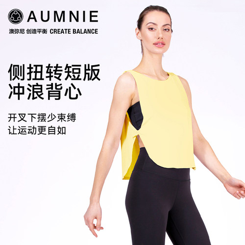 aumnie背心松版型凉爽透气