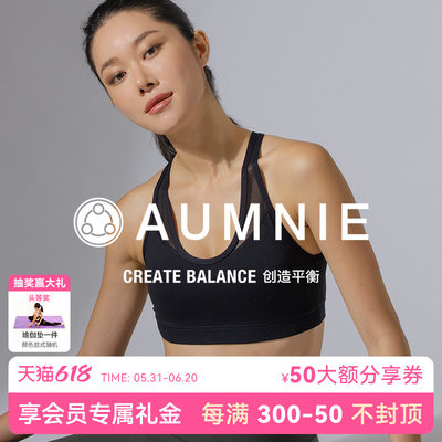 AUMNIE澳弥尼瑜伽胸围