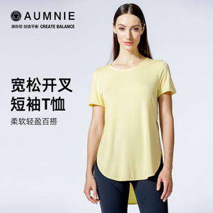 AUMNIE澳弥尼高低开叉T恤瑜伽短袖 速干透气轻薄宽松健身服 罩衫