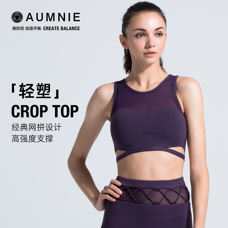 AUMNIE澳弥尼瑜伽胸围纱网瑜伽服