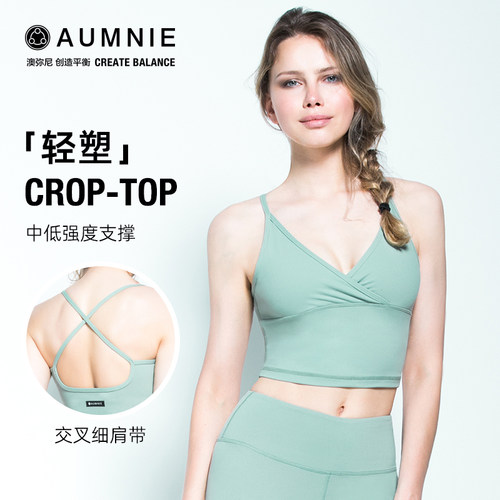AUMNIE澳弥尼瑜伽背心内搭透气