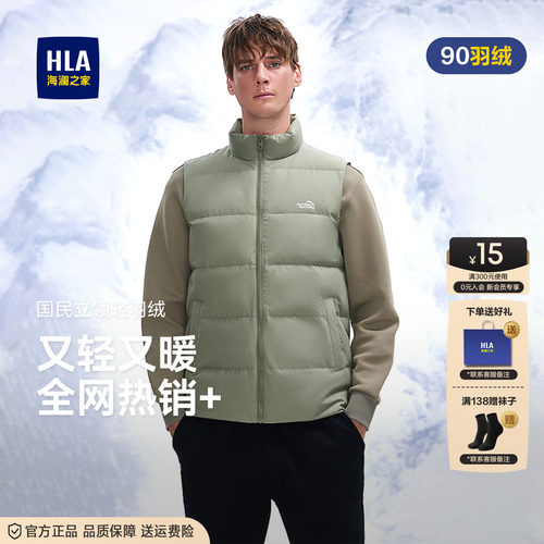 海澜之家加厚羽绒服男