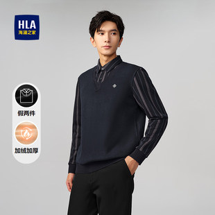 HLA/海澜之家加绒加厚针织衫25秋冬新假两件双领字母小标毛衣男