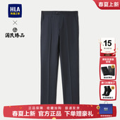 柔软亲肤商务有型裤 2024春夏新款 子男 海澜之家国民臻品西裤 HLA