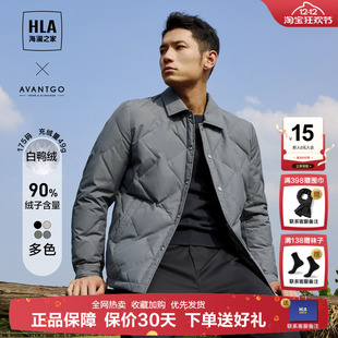 海澜之家宽松羽绒服25秋冬新款 领 轻薄翻领保暖休闲外套男 衬衫