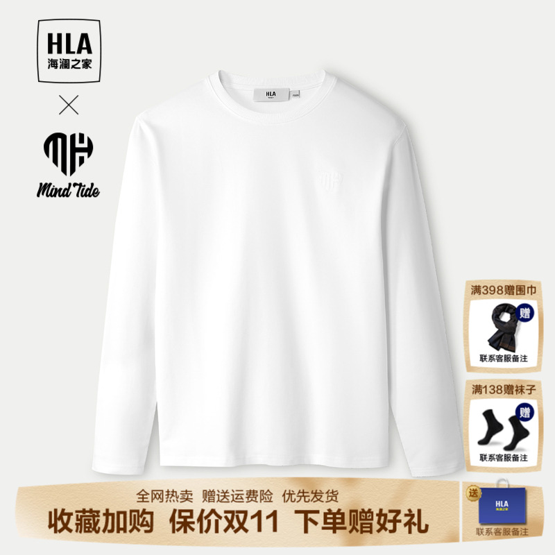 海澜之家纯色圆领刺绣长袖T恤男