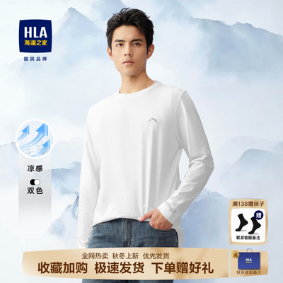 HLA/海澜之家长袖柔软上衣