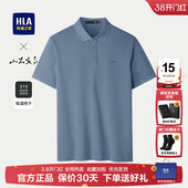 POLO衫 半袖 夏季 商务高级爸爸男装 新款 海澜之家中年父亲节礼物短袖