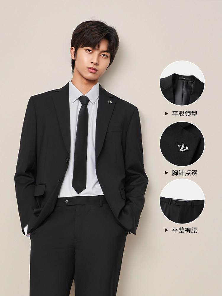 [LIGHT BUSINESS] HLA HEILAN HOUSE FORMAL WEDDING DRESS SET 24 SPRING AND AUTUMN GENTLEMAN INTERVIEW TWO PIECE SUIT MEN