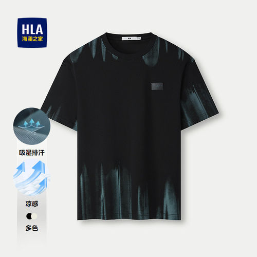 海澜之家凉感渐变印花短袖T恤男