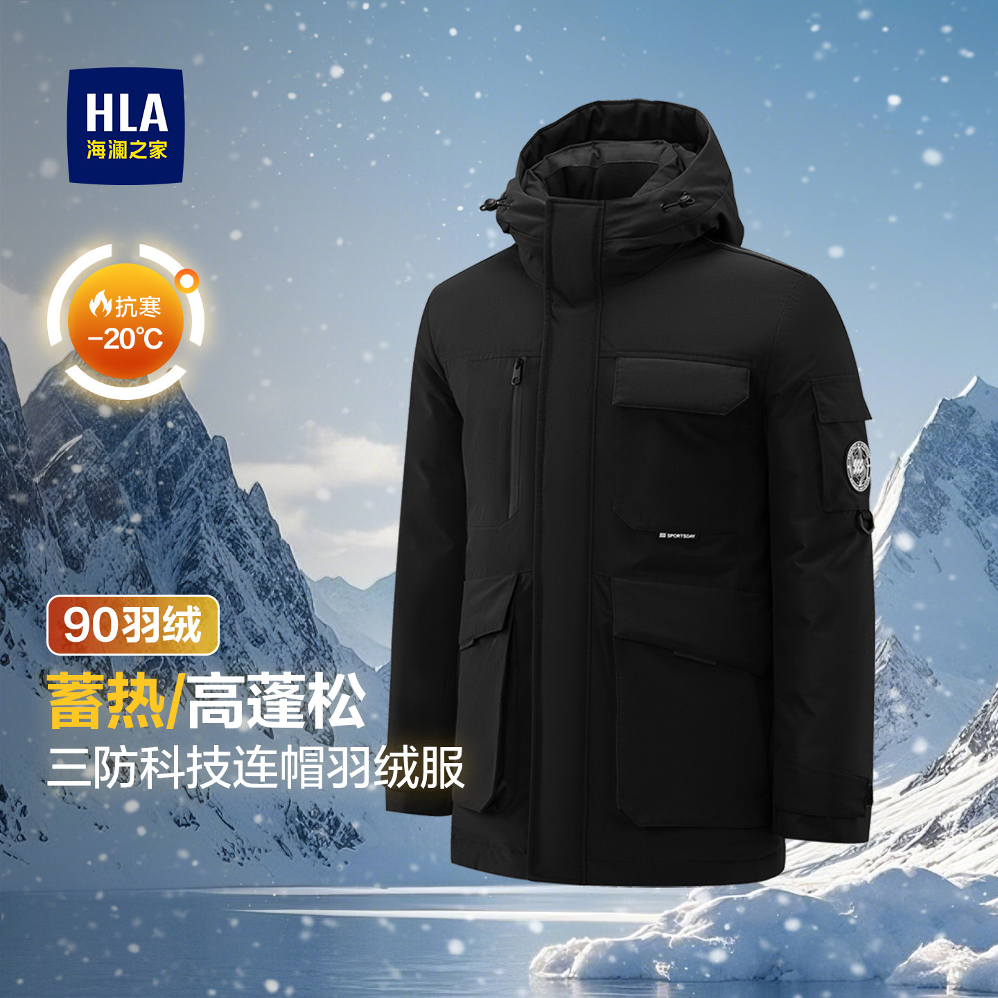 海澜之家羽绒服男休闲短款连帽加厚保暖冬季中老年爸爸防寒外套男