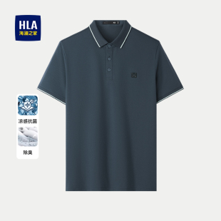 海澜之家轻商务中年父亲礼盒装 POLO衫 HLA 短袖 商务翻领男 夏季 新款