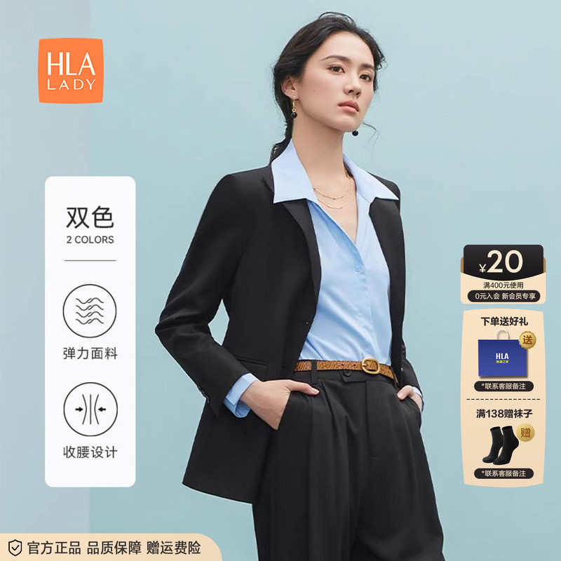 HLA/海澜之家商务通勤西服套装2026春秋新款黑色收腰职场套西女装