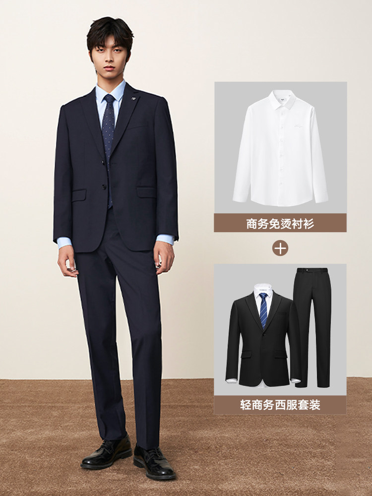 [LIGHT BUSINESS] HLA HEILAN HOUSE FORMAL WEDDING DRESS SET 24 SPRING AND AUTUMN GENTLEMAN INTERVIEW TWO PIECE SUIT MEN