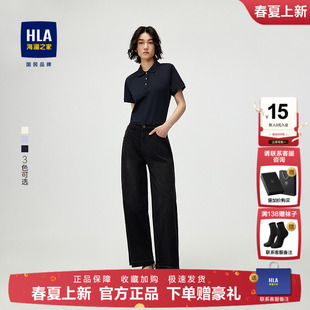 海澜之家商务休闲短袖 微弹翻领上衣女装 POLO衫 新款 2025春夏季 HLA