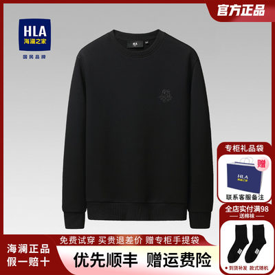 海澜之家圆领刺绣卫衣HLA