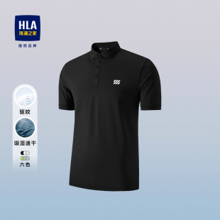 海澜之家男士 POLO衫 HLA 中年父亲短袖 速干翻领爸爸男 2025夏季 新款