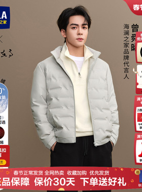 海澜之家超轻薄羽绒服男士短款25秋冬季新款立领休闲保暖男装外套