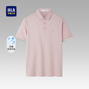 新款 POLO衫 2025夏季 男 翻领粉色上衣大码 海澜之家男士 HLA 商务短袖