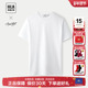 海澜之家商务时尚 纯色短袖 T恤25夏季 HLA 新款 白色休闲宽松短t男