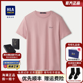 海澜之家圆领爸爸短袖 T恤2024夏季 新款 清爽透气父亲短袖 男 HLA