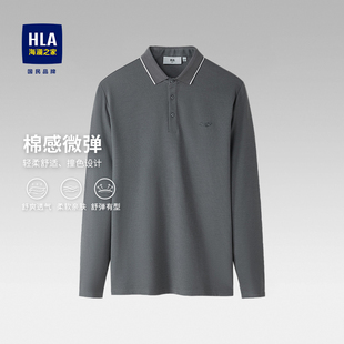 爸爸打底上衣男 HLA 海澜之家商务中年翻领长袖 POLO衫 男25春秋新款