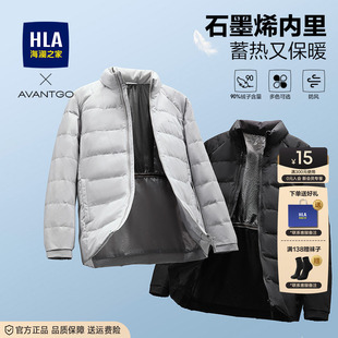 海澜之家超轻薄排骨羽绒服男士短款26秋冬新款立领休闲保暖袄外套