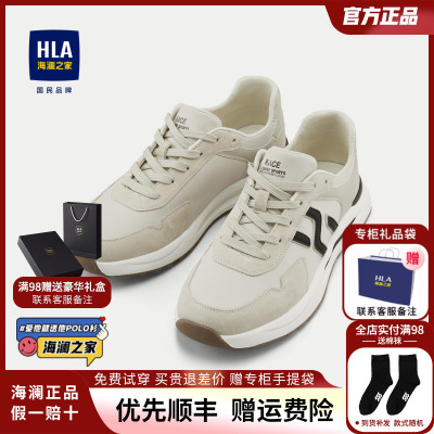 HLA/海澜之家系带休闲鞋24新柔软透气舒适耐穿质感圆头运动鞋男鞋